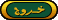 Log in