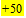 Reçus 50 CPP