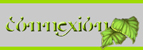 Log in