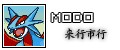 ModéraTueur