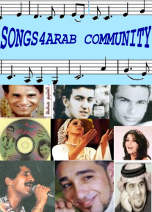 FORUM FOR ALL ARAB SONGS STYLE Forum Index